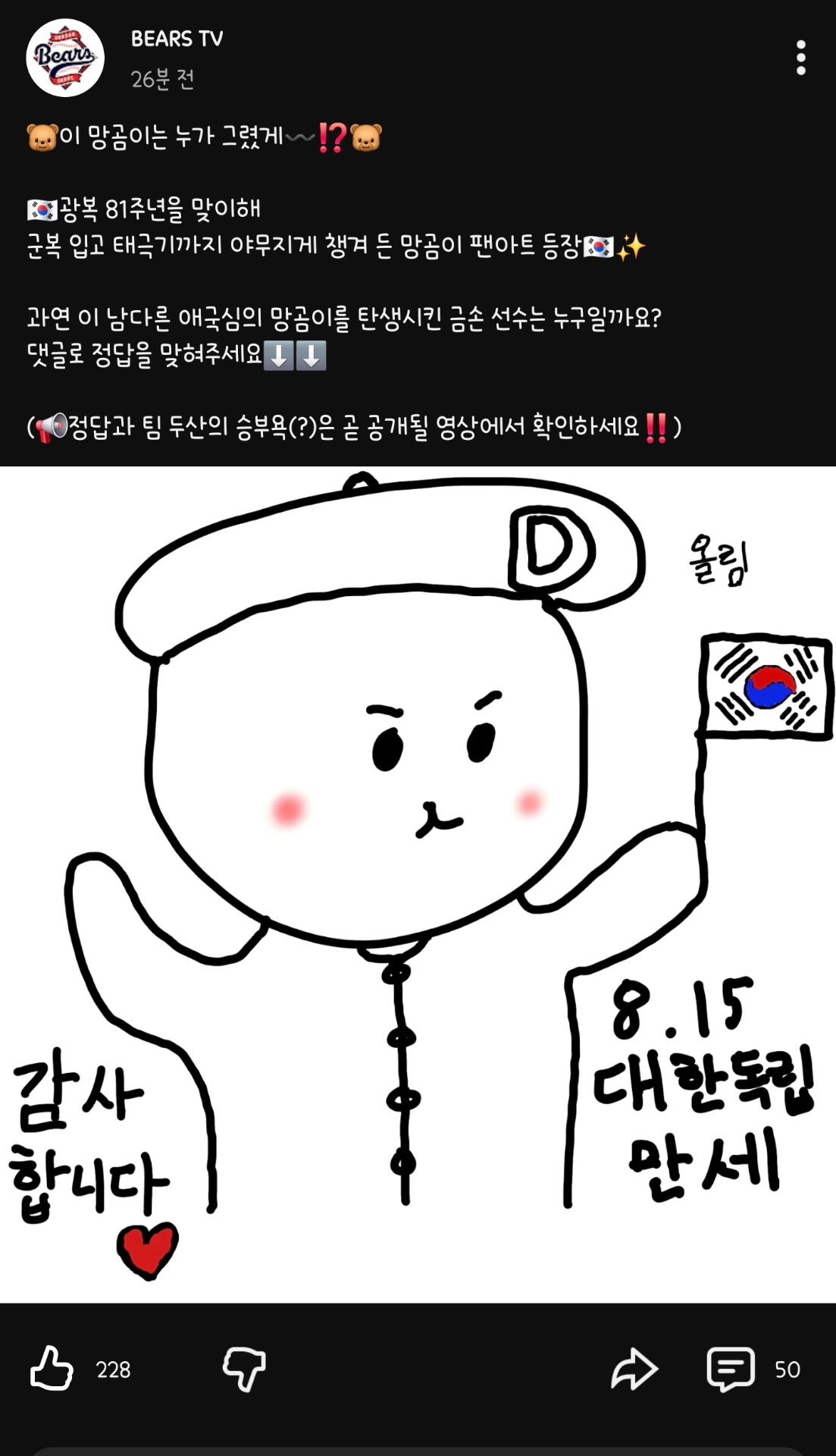 Screenshot_20260815_123831_YouTube.jpg