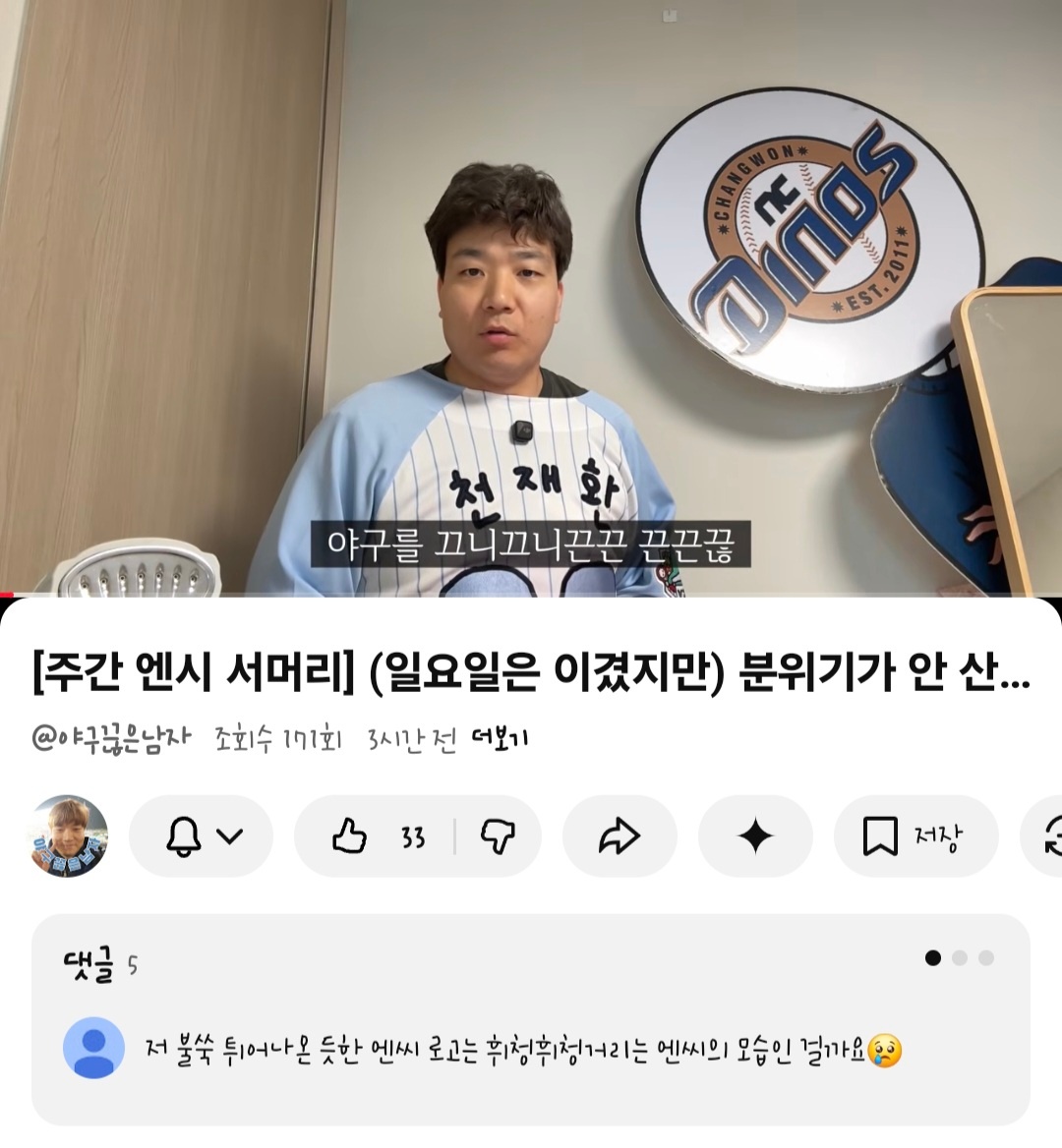 Screenshot_20260420_215802_YouTube.jpg