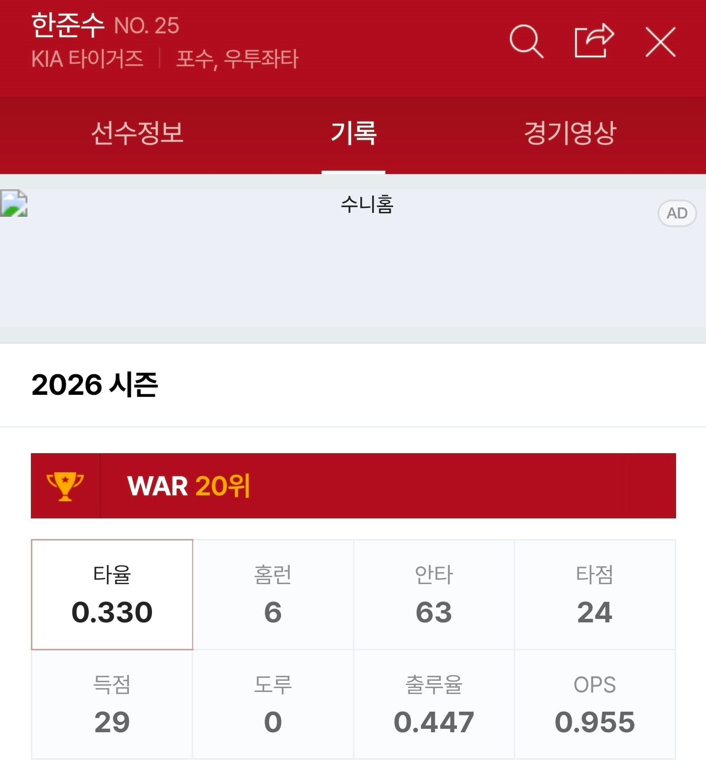 Screenshot_20260702_235042_NAVER.jpg