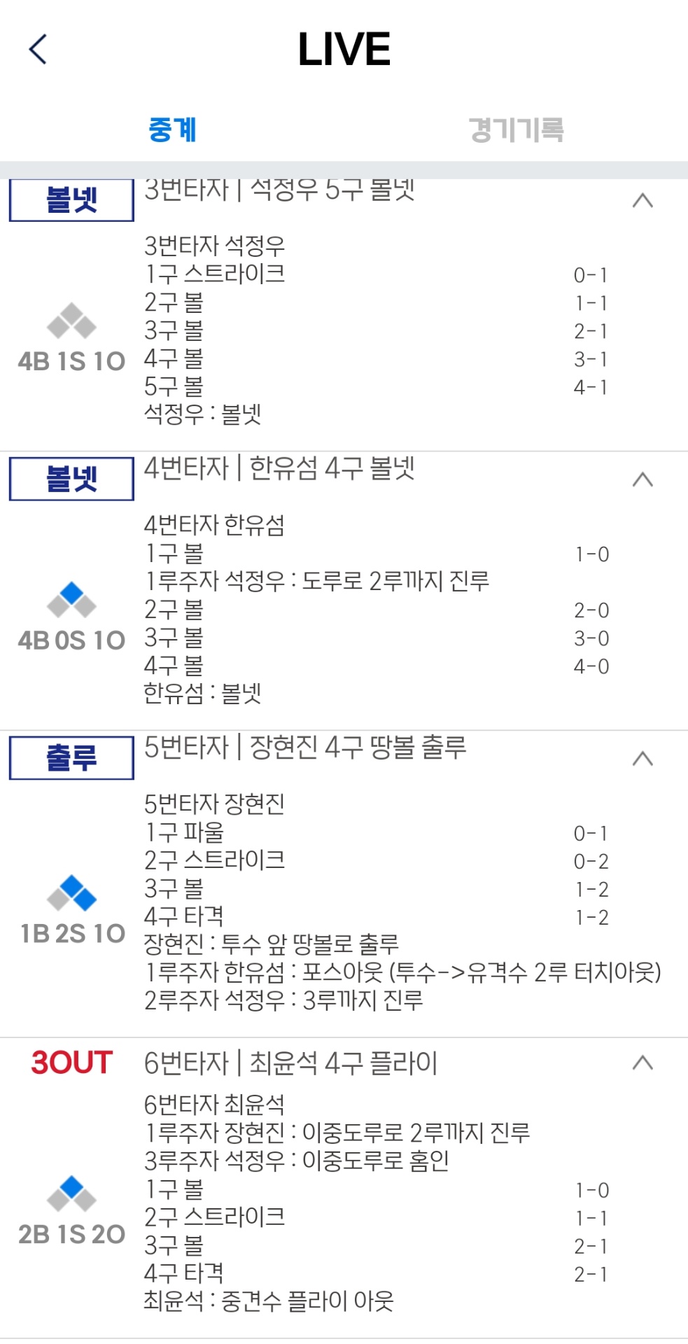 Screenshot_20260605_122848.jpg