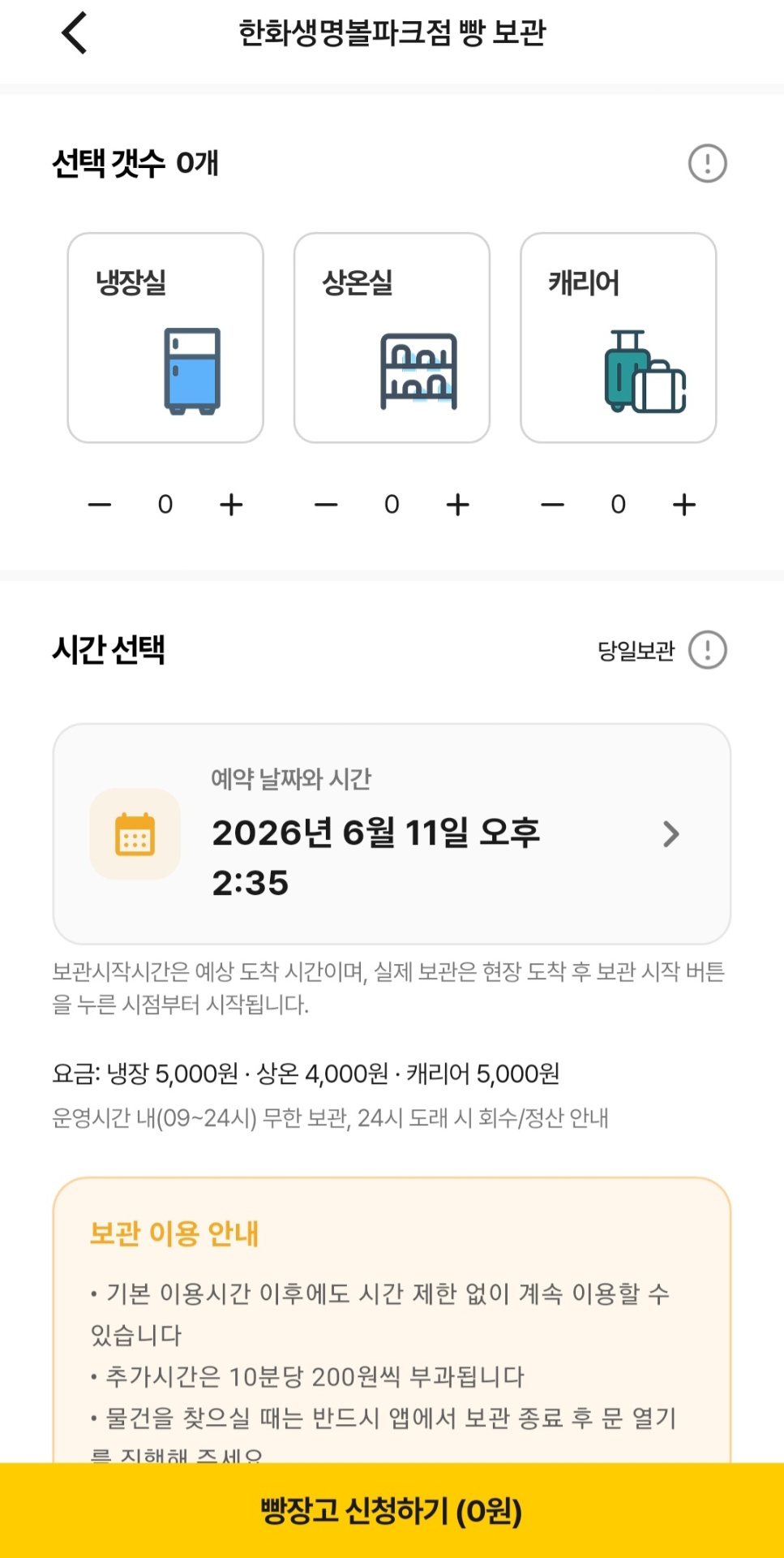 Screenshot_20260611_142101.jpg