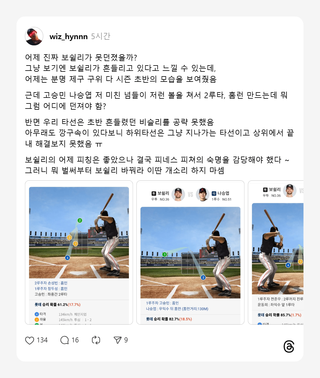 threads-post-3891418695340097008.png