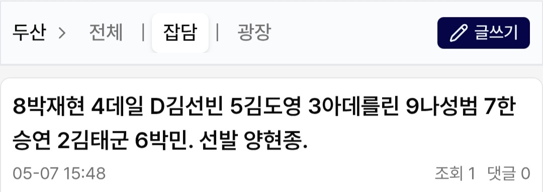 Screenshot_20260507_154851_Samsung Internet.jpg