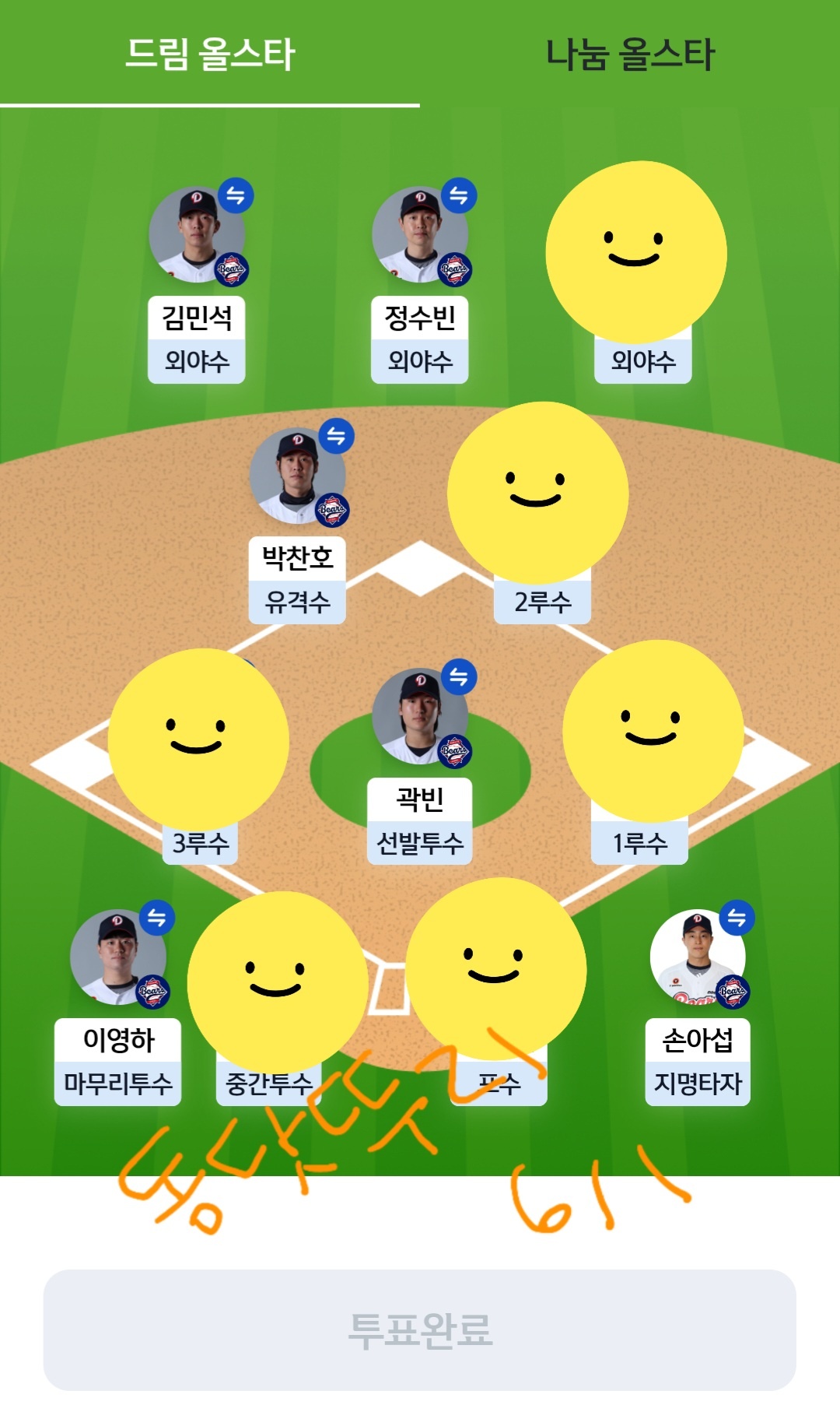 Screenshot_20260601_234256.jpg