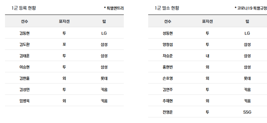 스크린샷 2026-04-24 163457.png