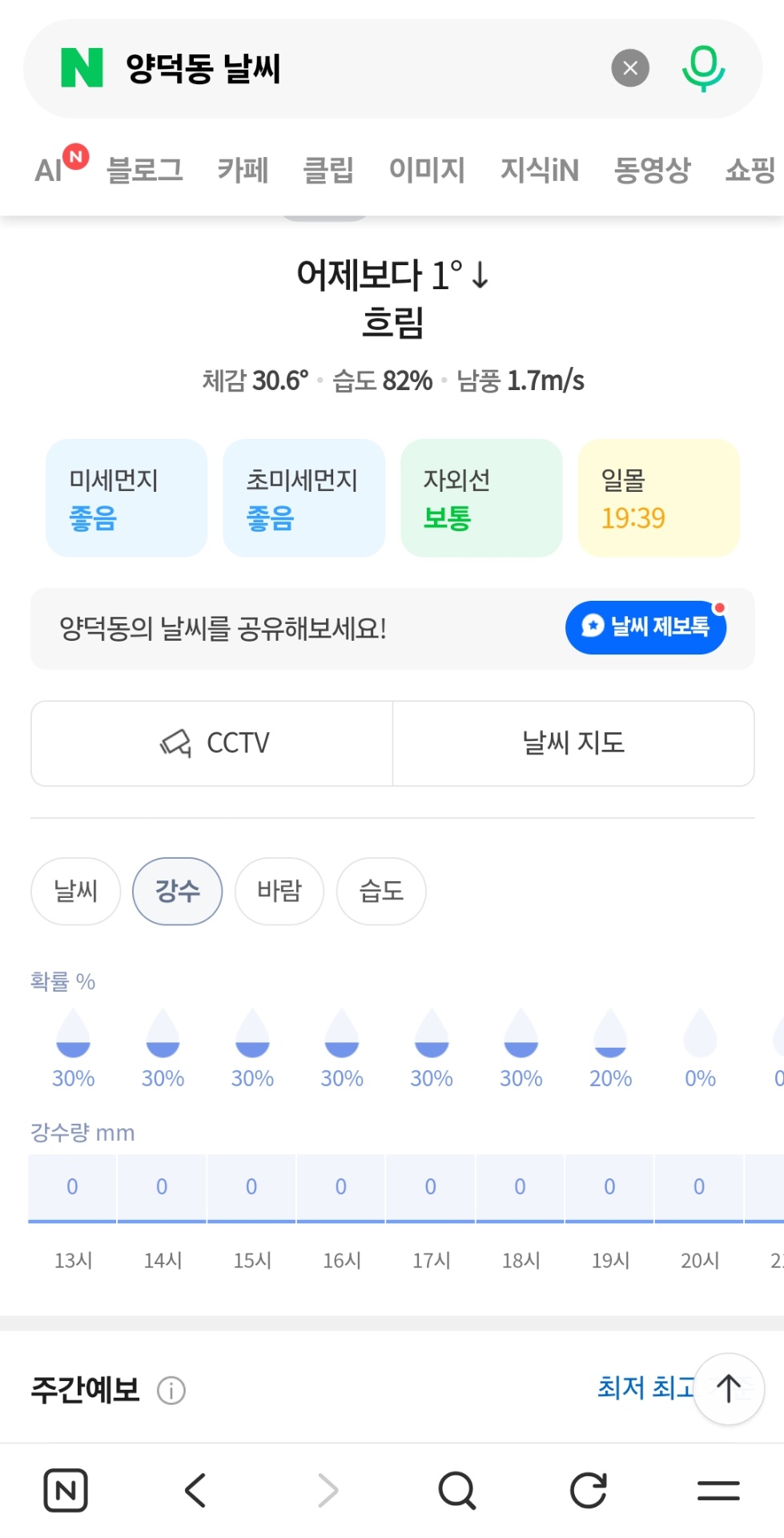 Screenshot_20260719_121823_NAVER.jpg
