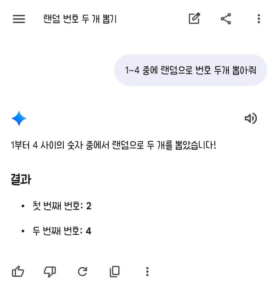 Screenshot_20260413_233303_Google.png