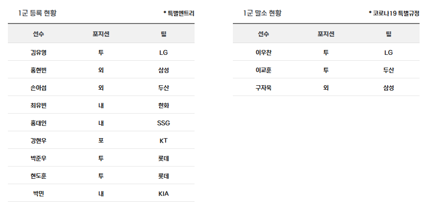 스크린샷 2026-04-14 163640.png