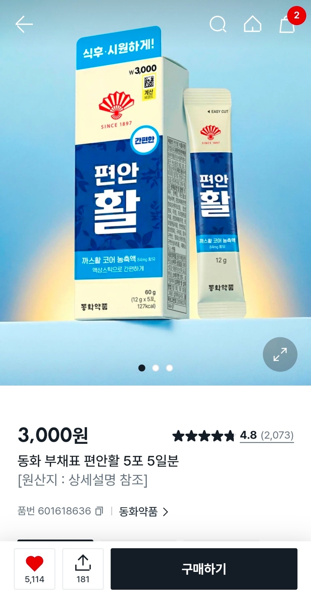 1000073814.jpg
