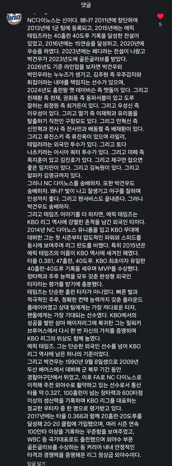 1000099005.jpg