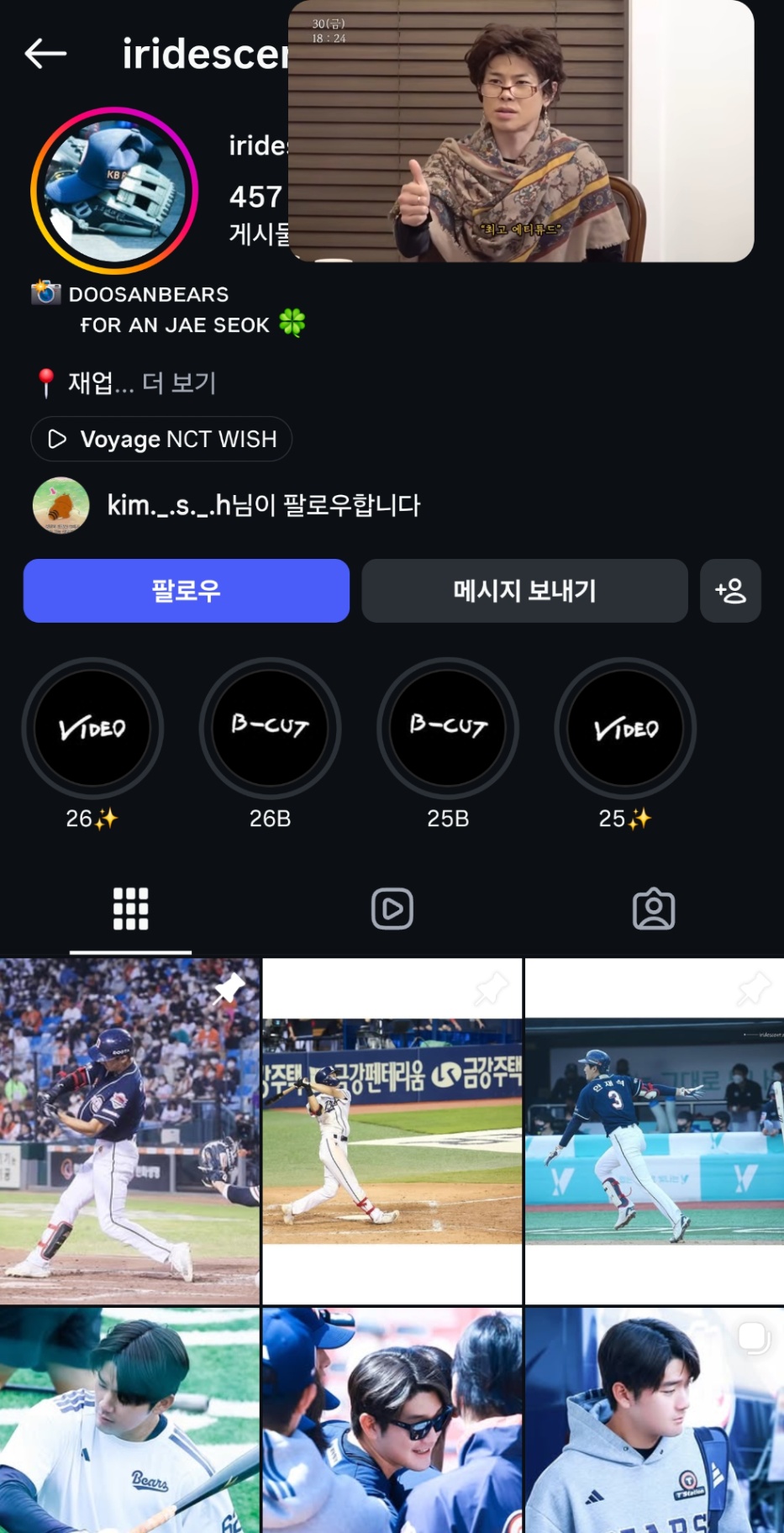 Screenshot_20260422_230245_Instagram.jpg