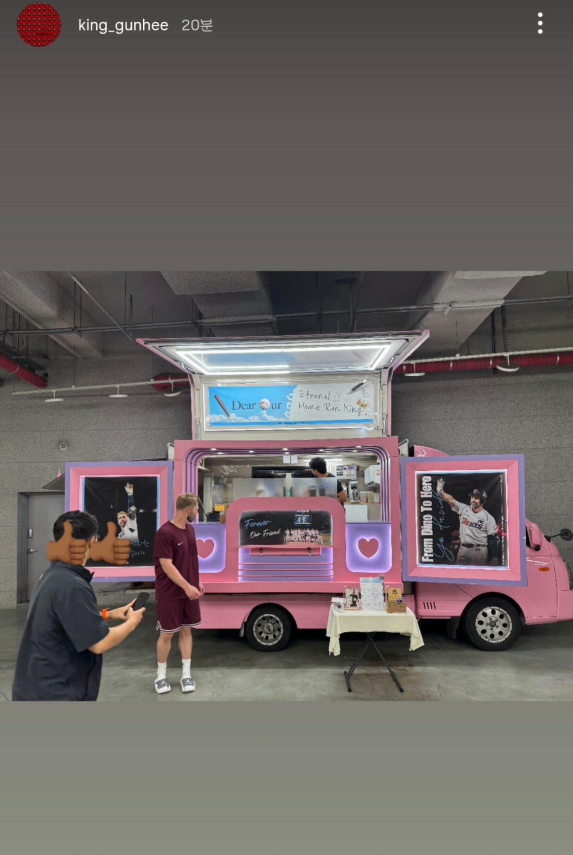 Screenshot_20260705_121334_Instagram.png
