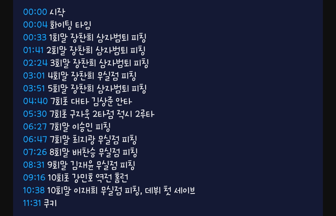 Screenshot_20260607_120533_YouTube.png