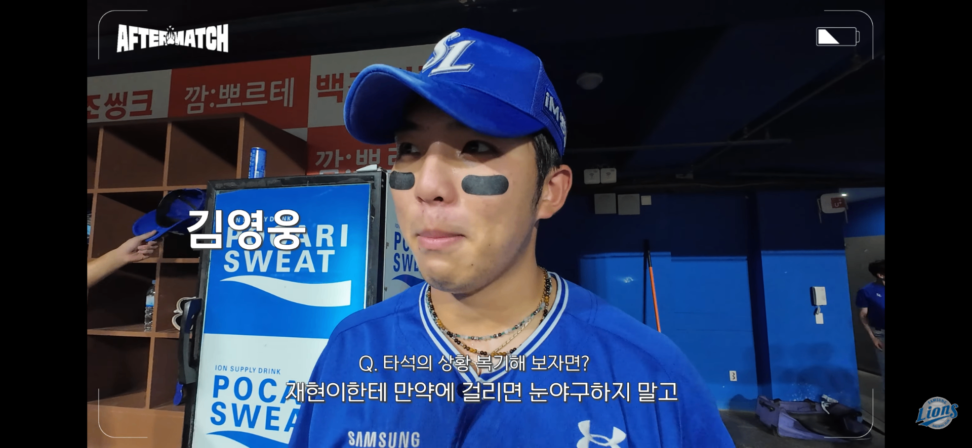 Screenshot_20260724_012036_YouTube.png
