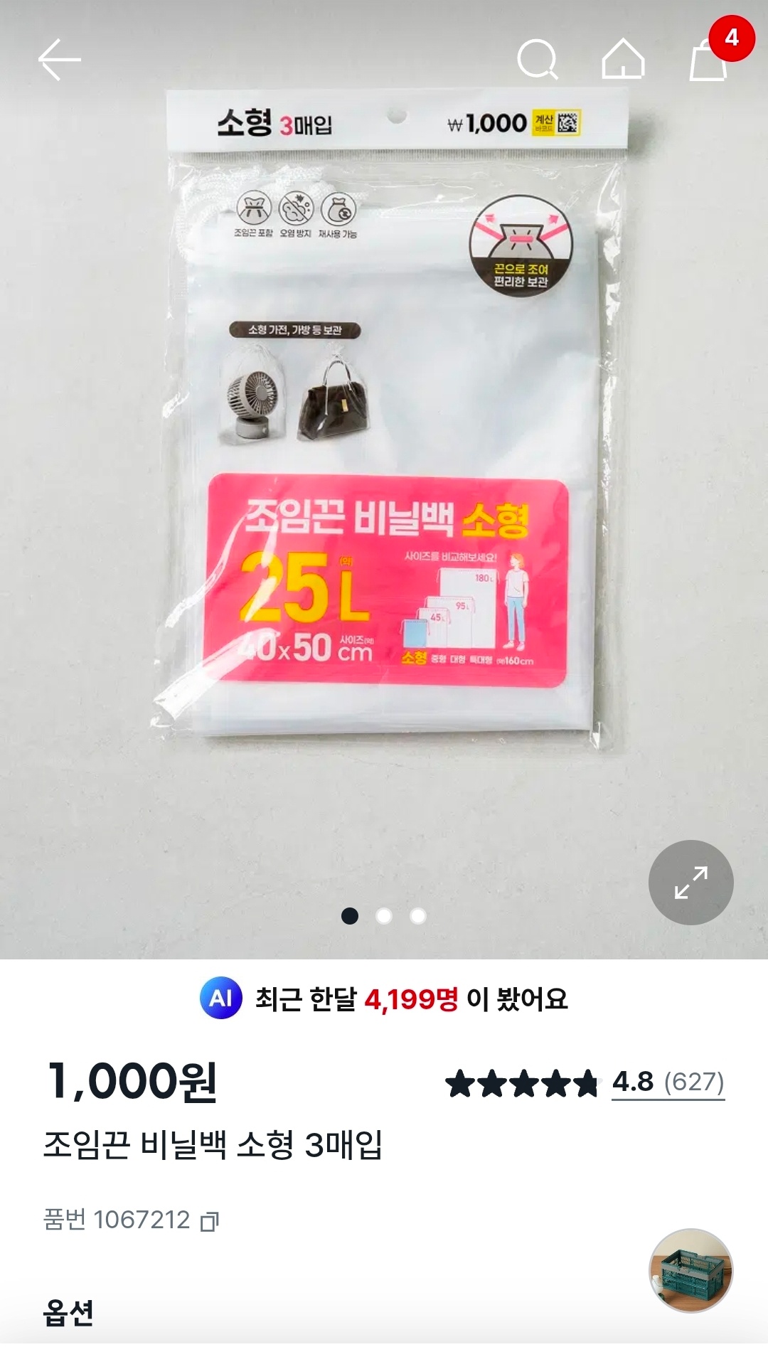 1000065666.jpg