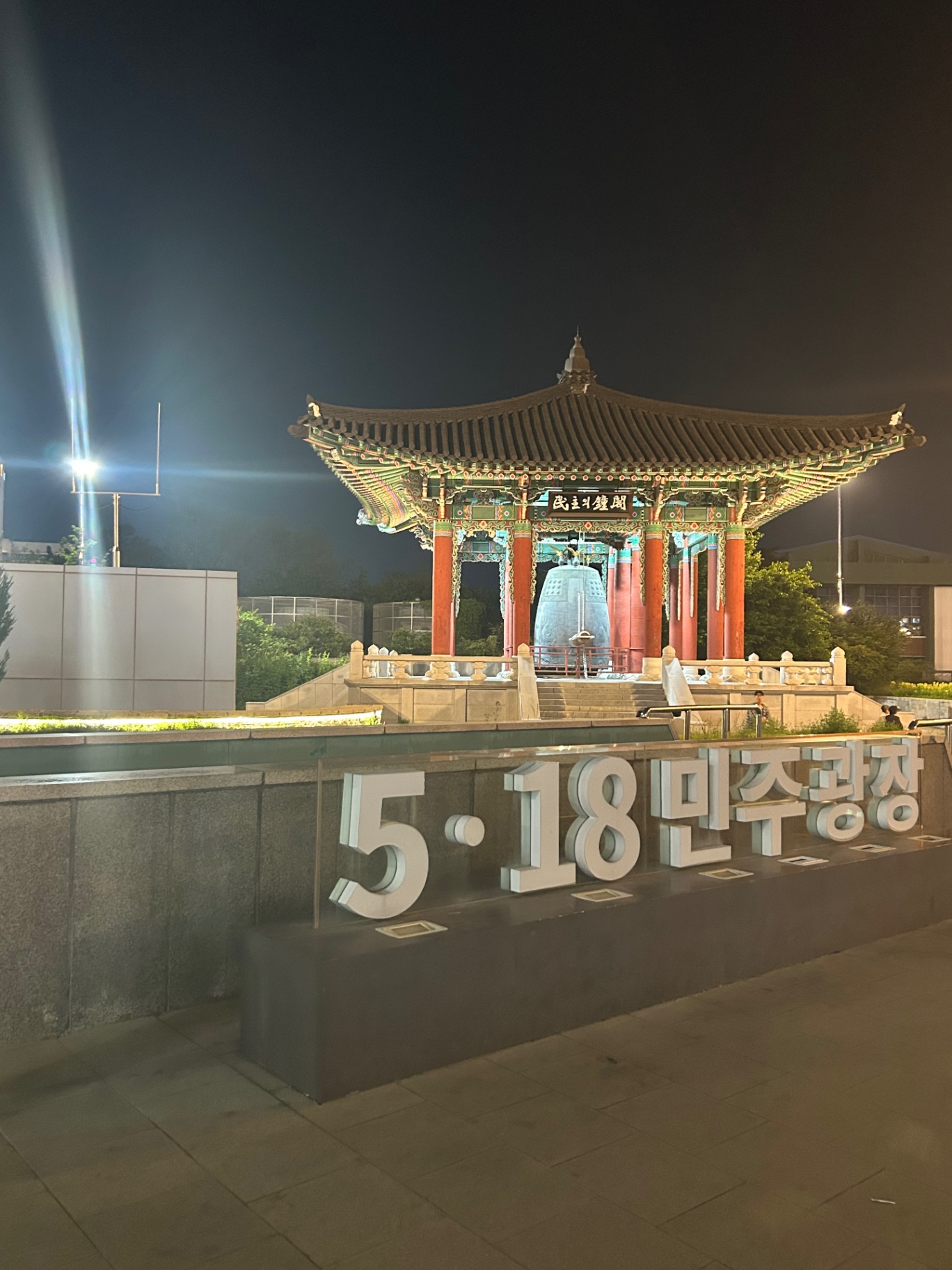 IMG_1027.jpeg