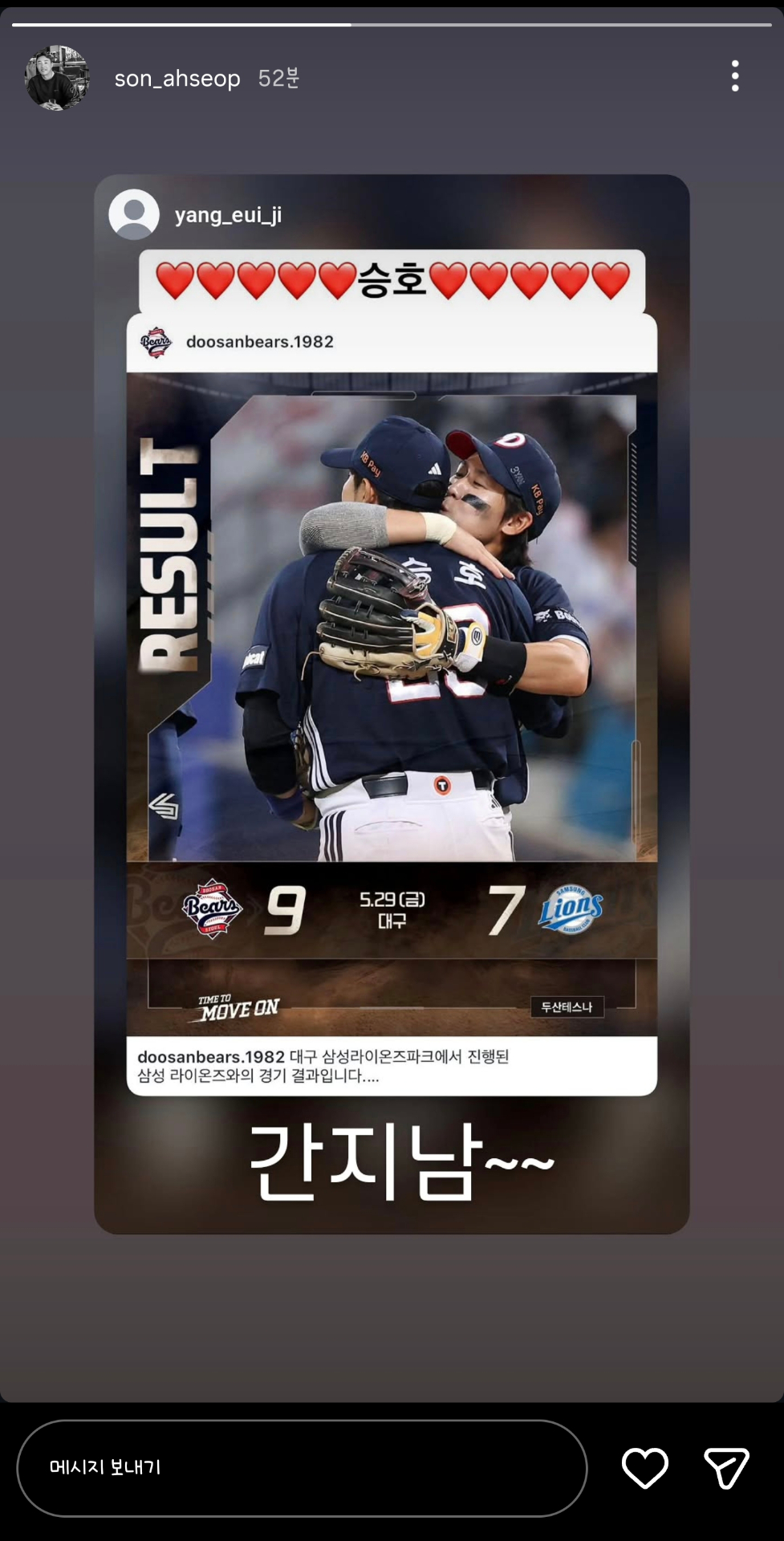 Screenshot_20260530_001033_Instagram.jpg