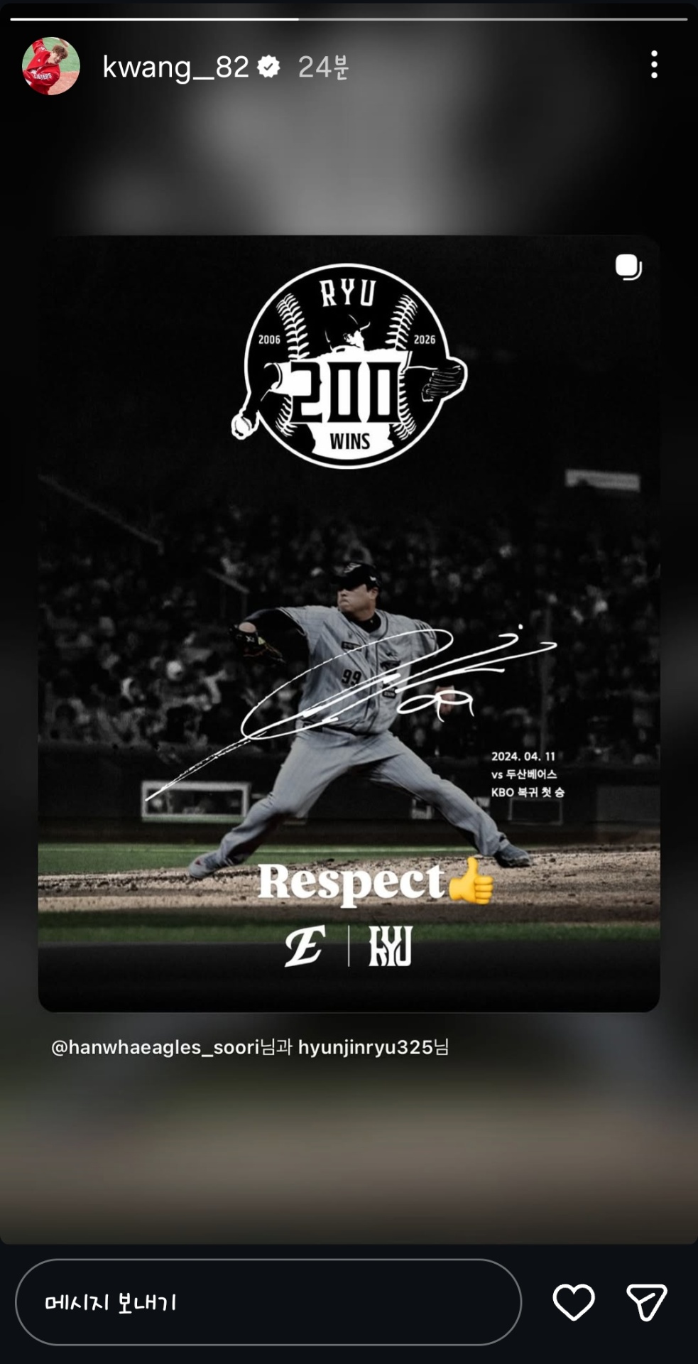 Screenshot_20260524_201956_Instagram.jpg