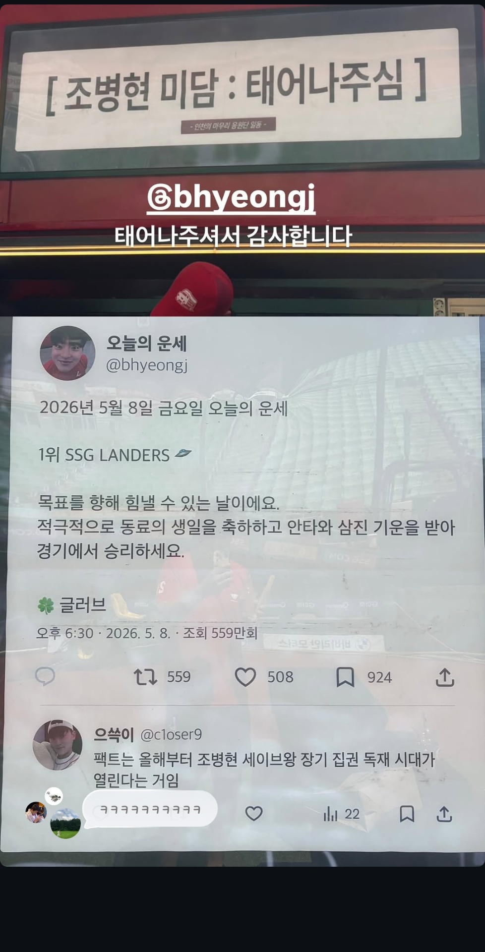 Screenshot_20260501_120623_Instagram.jpg