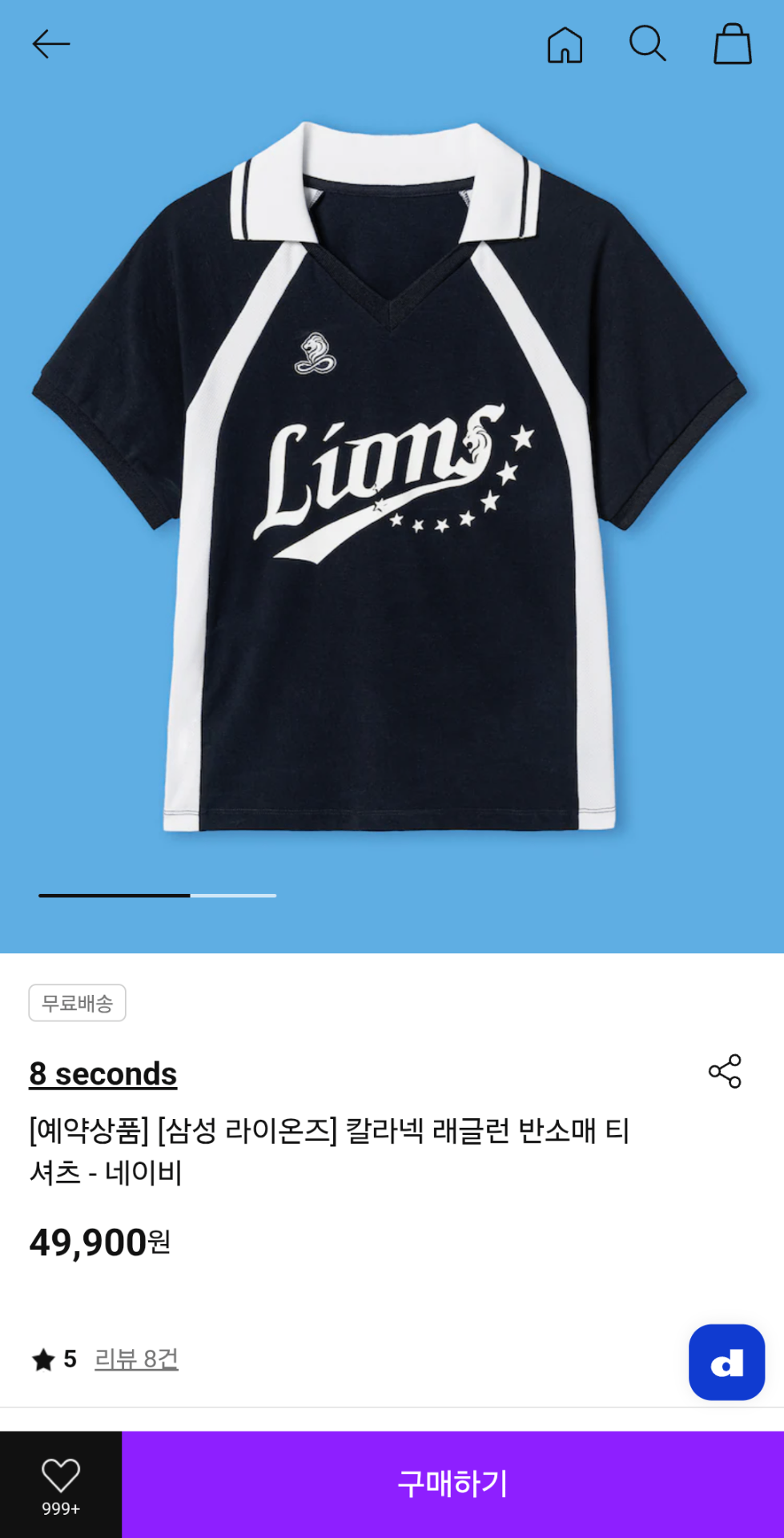 Screenshot_20260811_222848_SSF SHOP.png