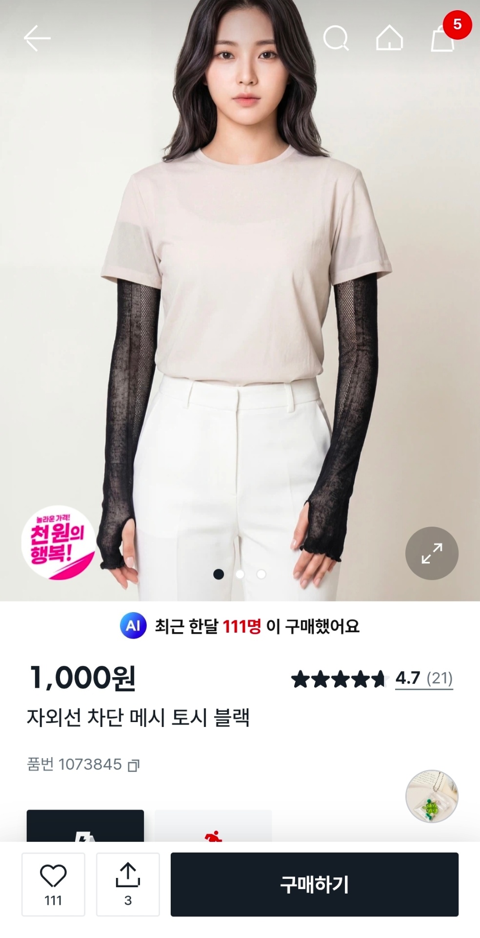 1000067986.jpg