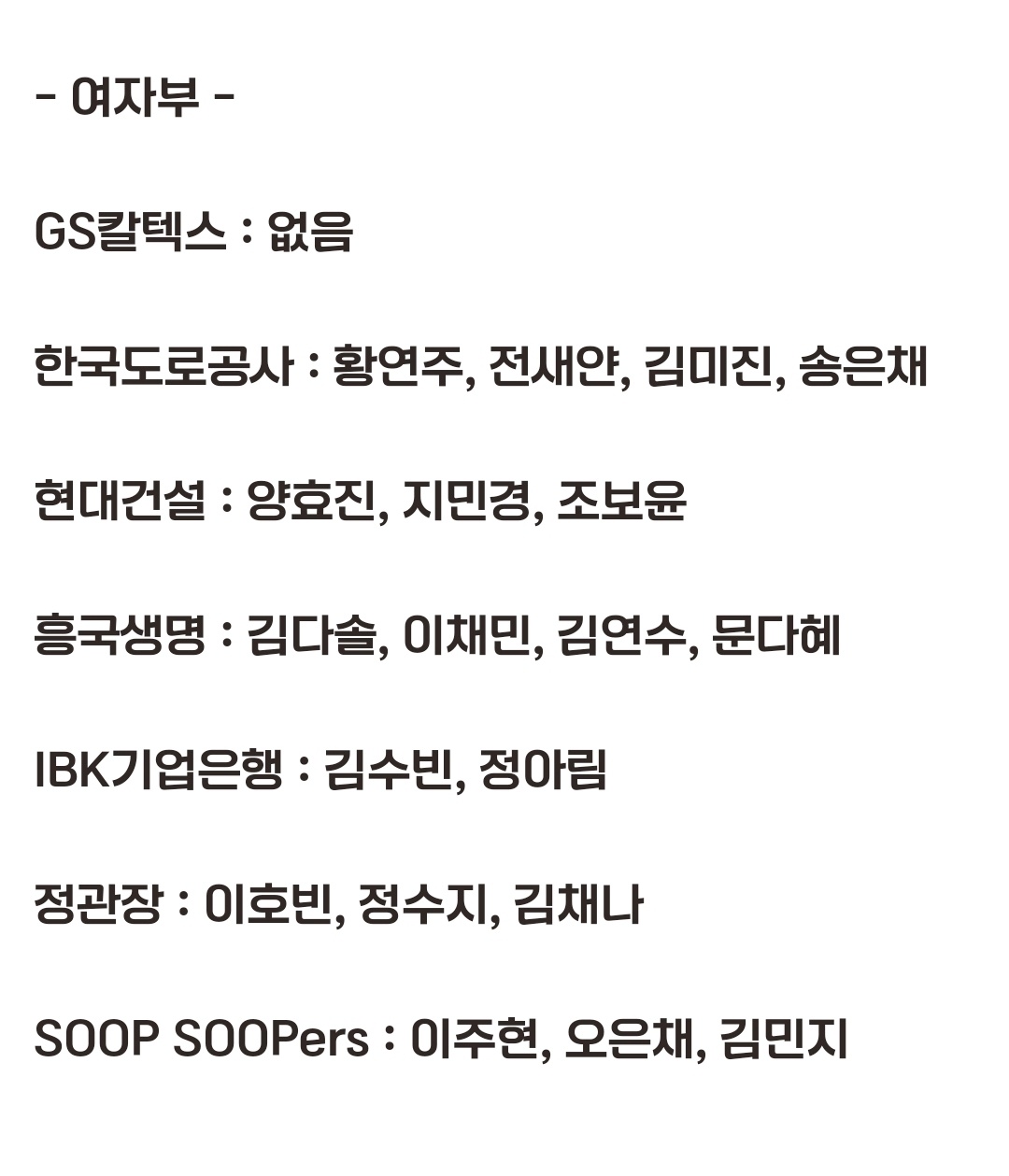 Screenshot_20260630_233834_NAVER.jpg