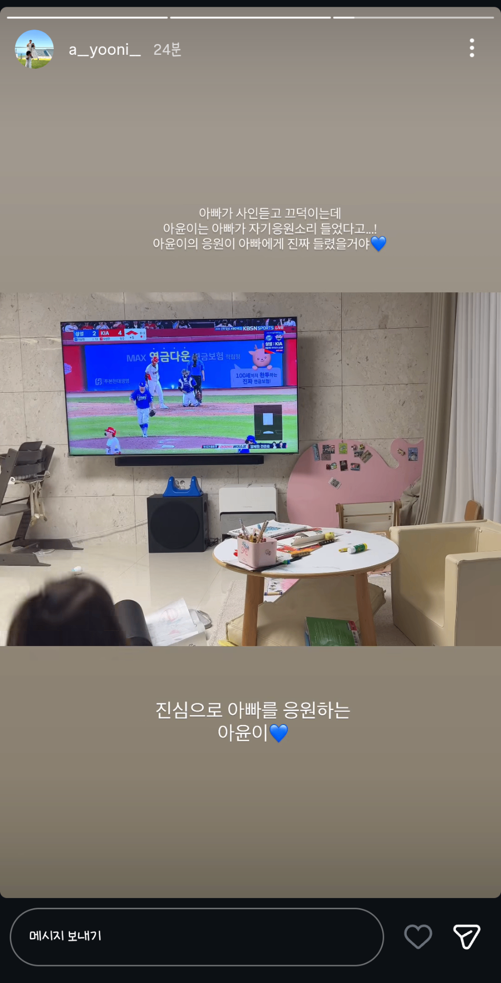 Screenshot_20260813_003035_Instagram.png