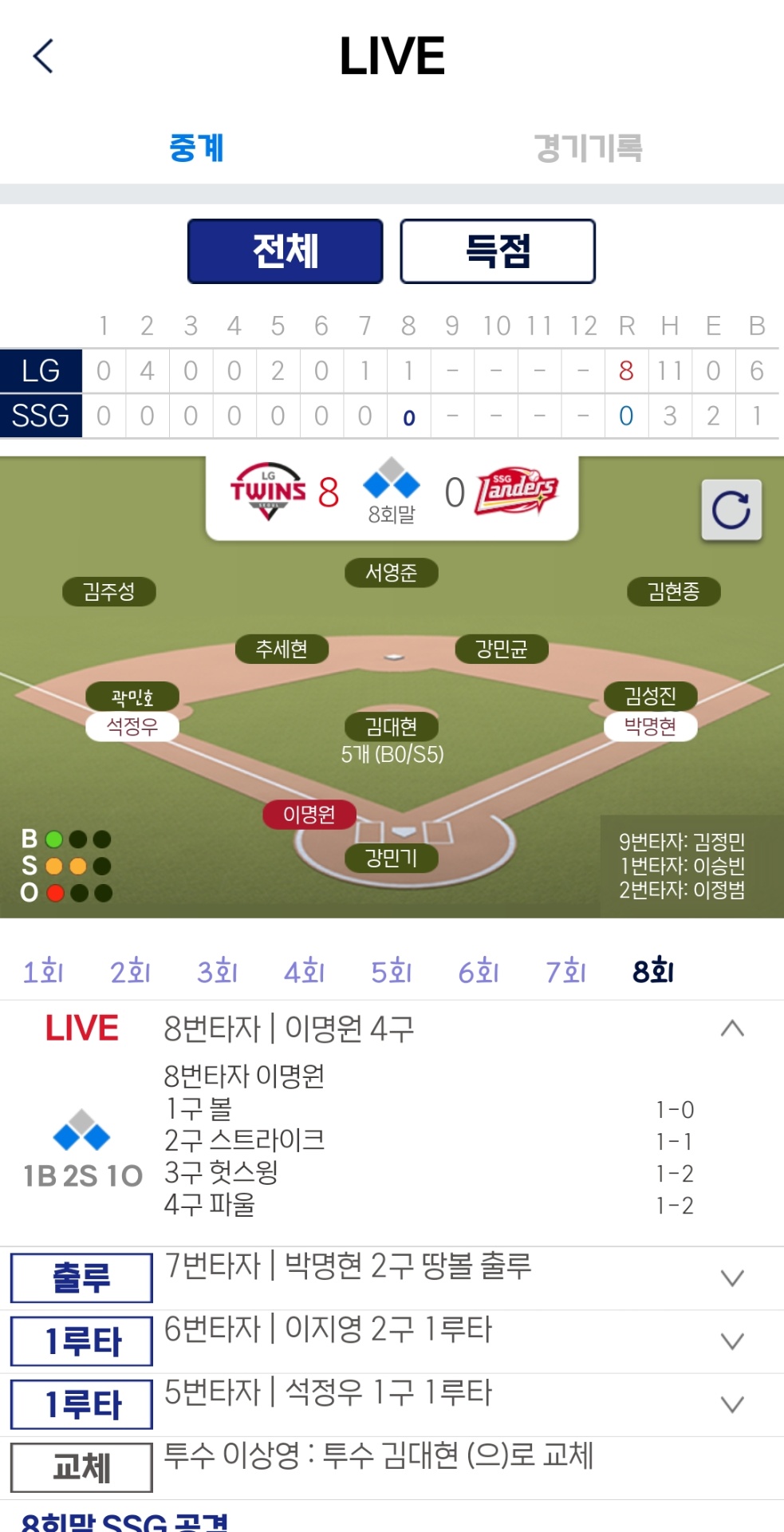 Screenshot_20260607_155044.jpg