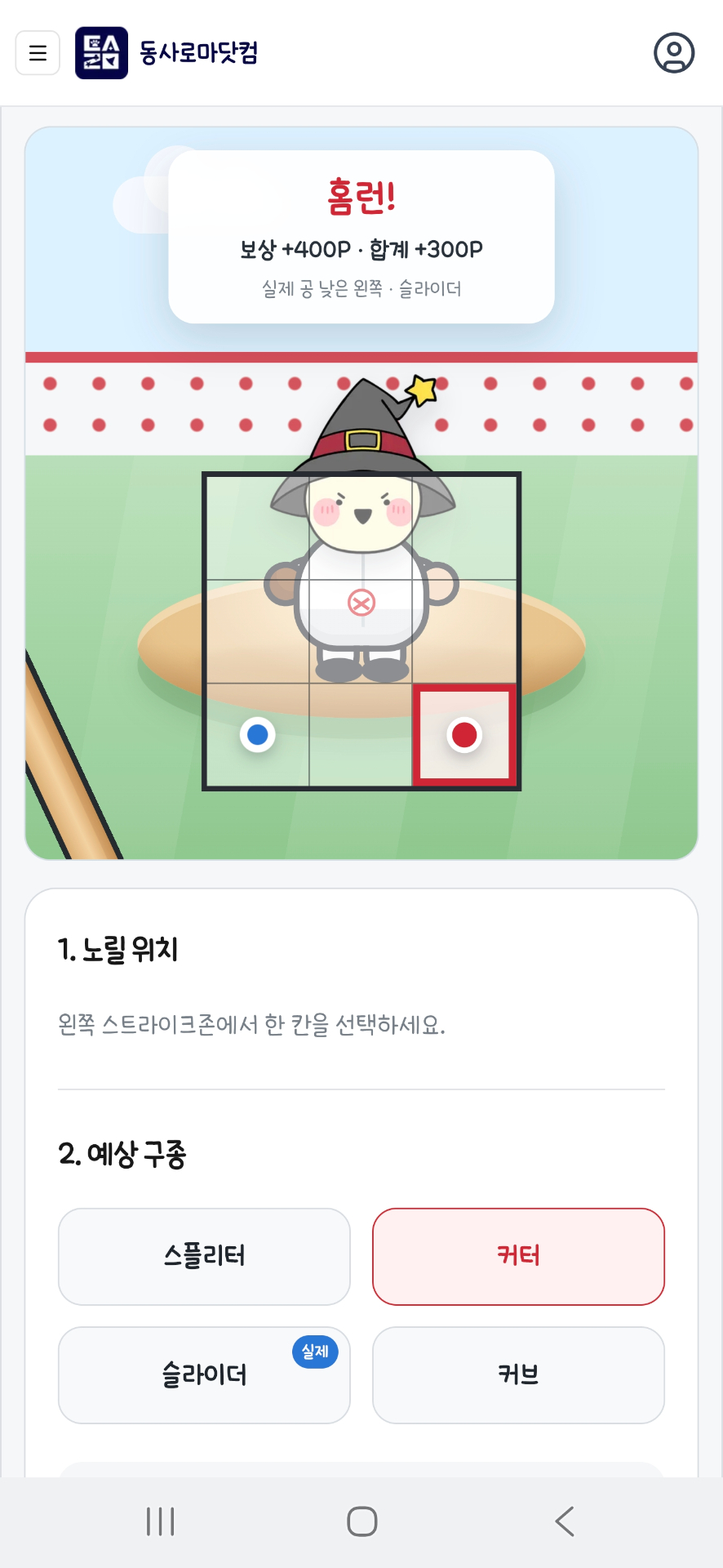Screenshot_20260818_111200_Samsung Browser.jpg