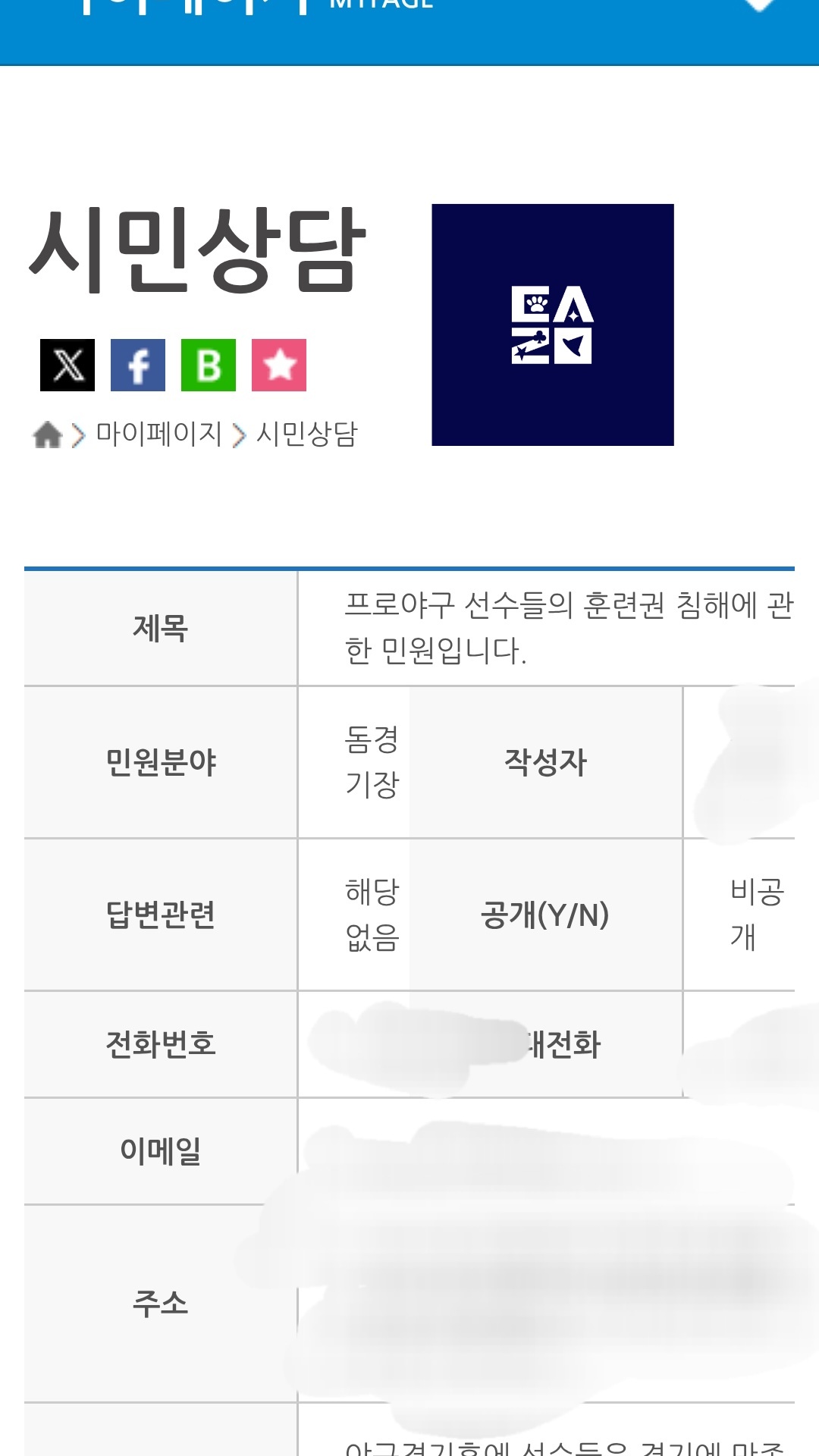 1000068261.jpg