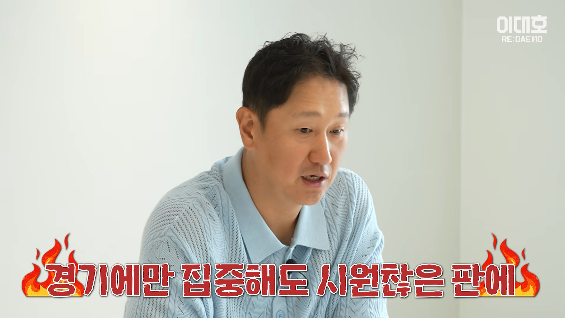 더더욱 냉정하게 돌아온 이대호의 올시즌 예측 8-38 screenshot.png