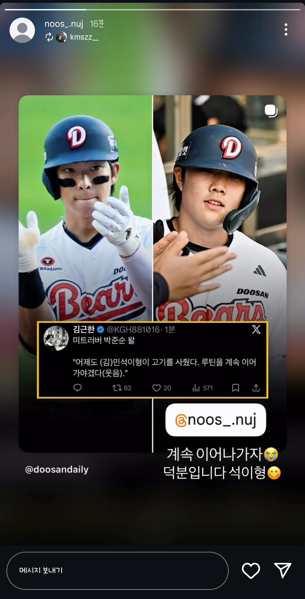 Screenshot_20260419_201538_Instagram.jpg
