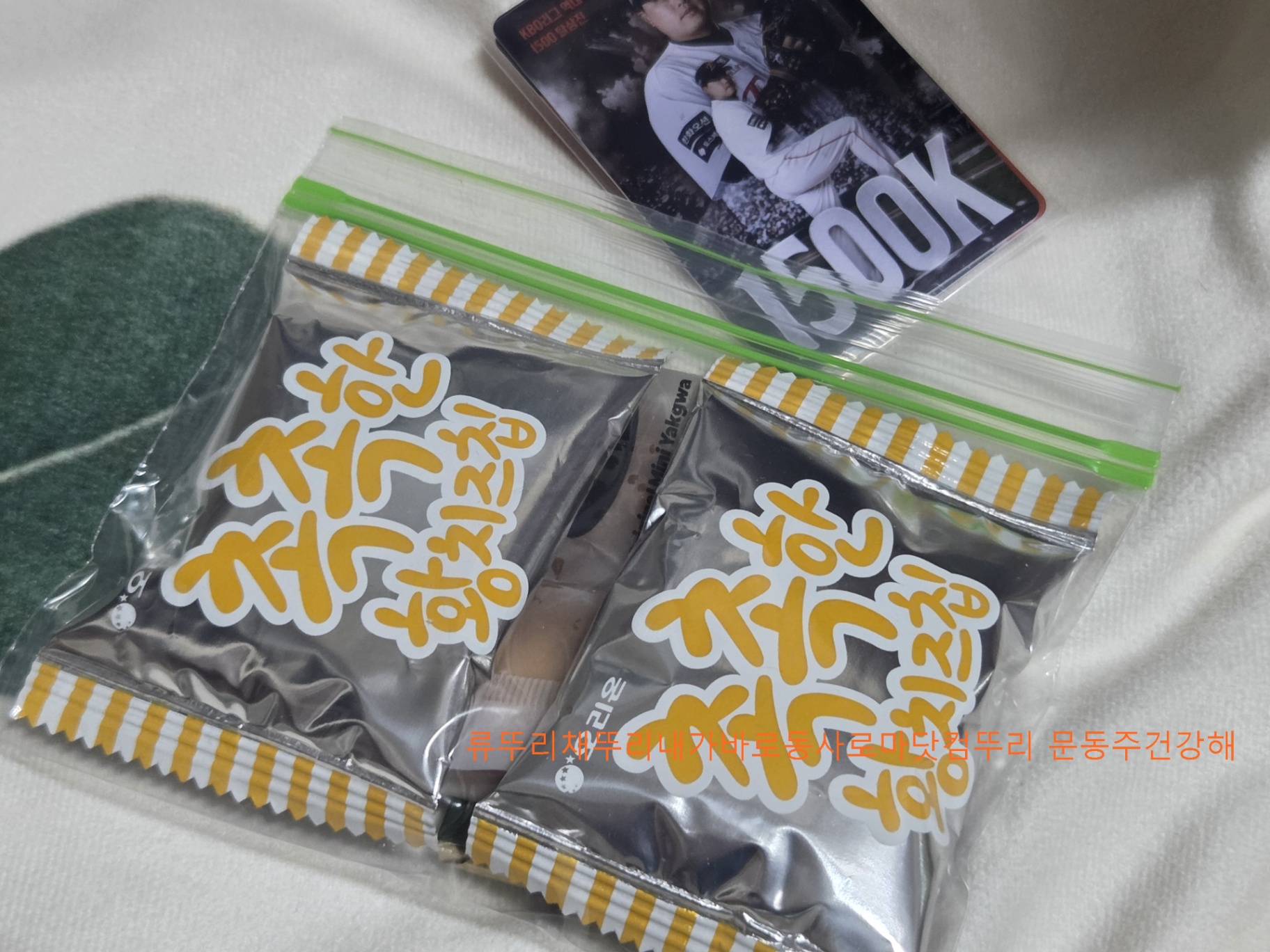 KakaoTalk_20260505_232551214_12.jpg