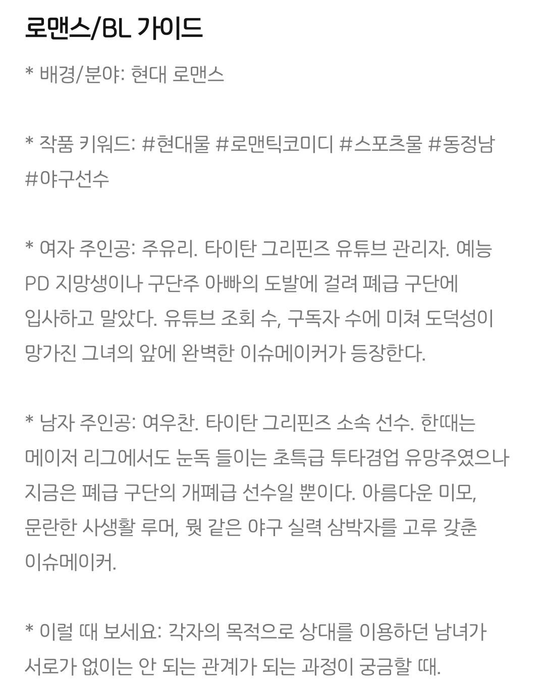 Screenshot_20260706_073200_ .png