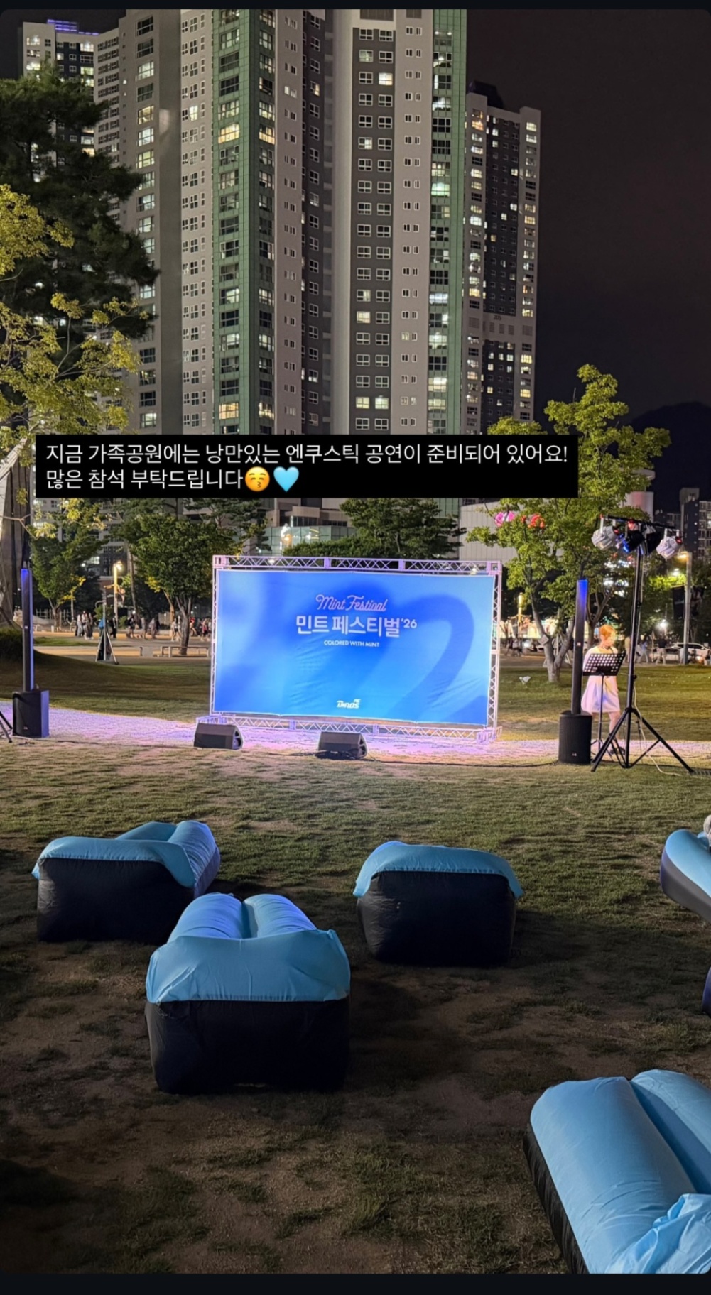 Screenshot_20260821_221057_Instagram.jpg