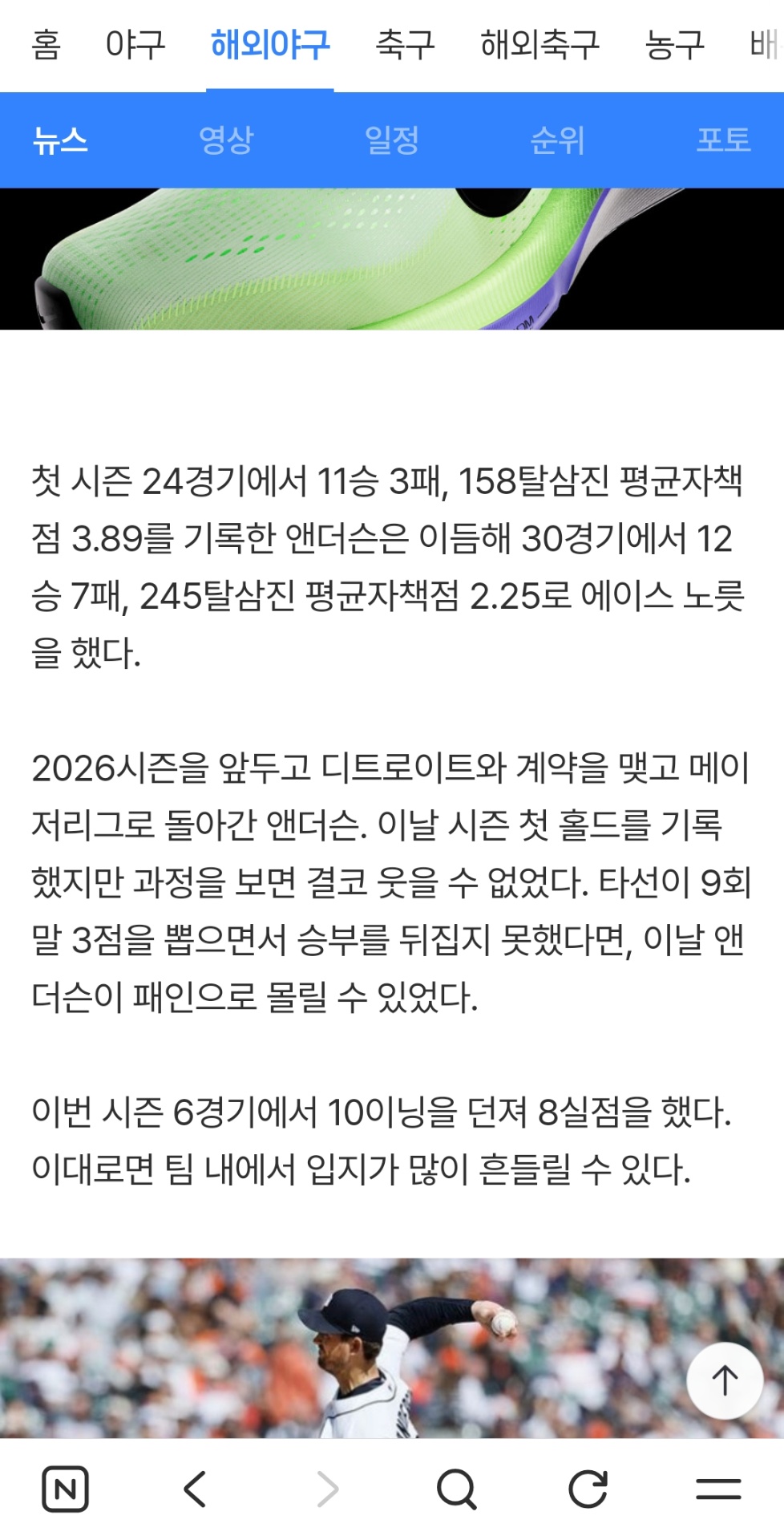 Screenshot_20260417_175345_NAVER.jpg