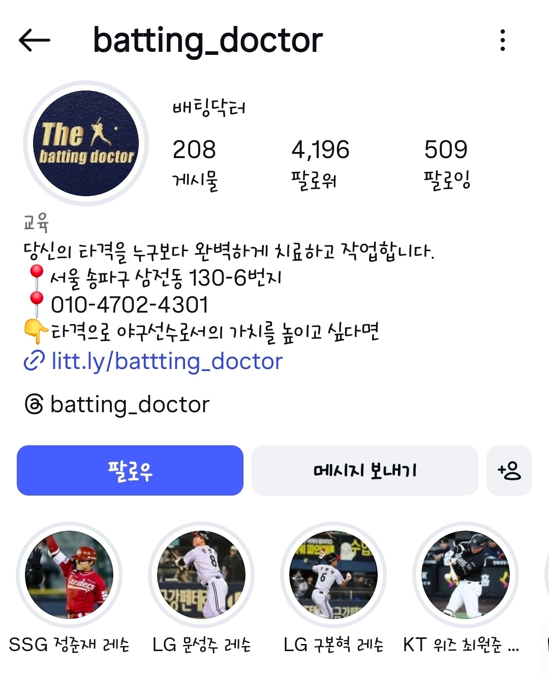 Screenshot_20260417_100222_Instagram.jpg