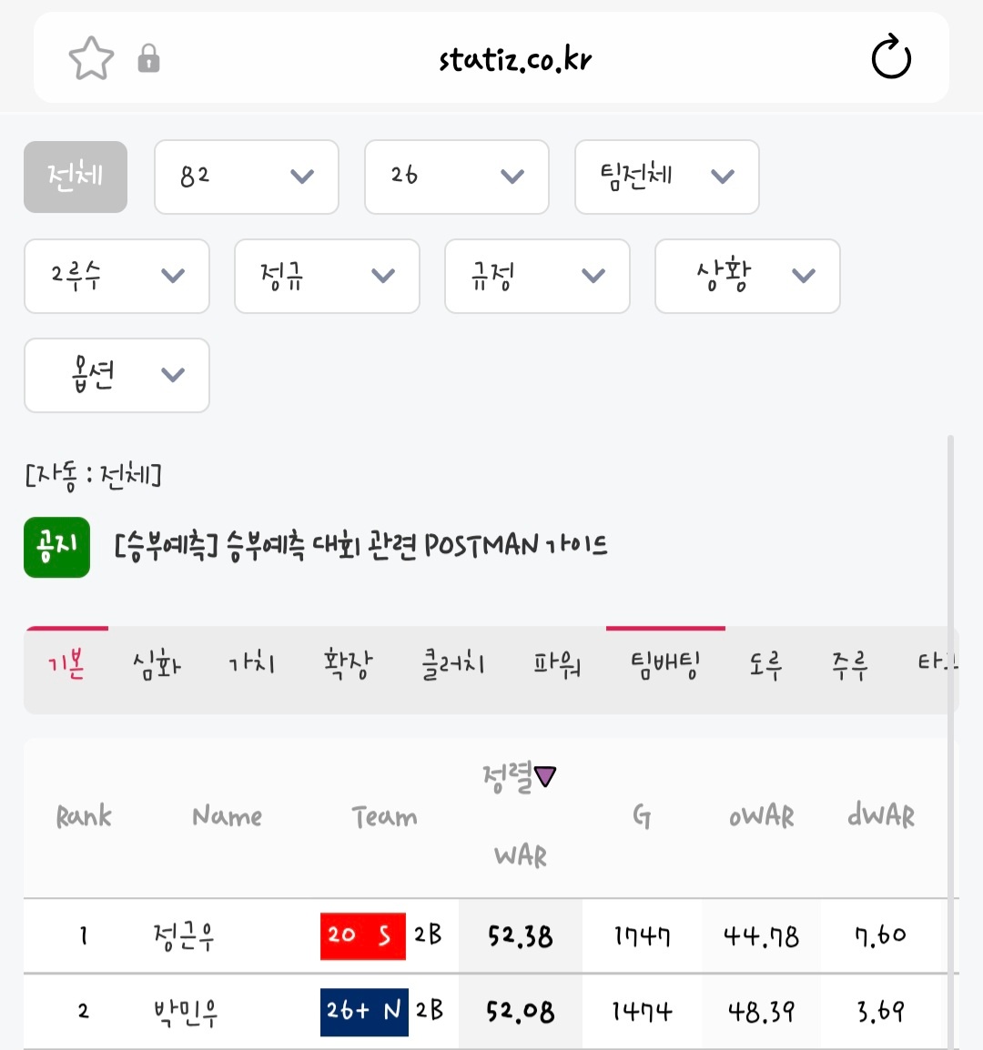 Screenshot_20260702_083640_Samsung Browser.jpg