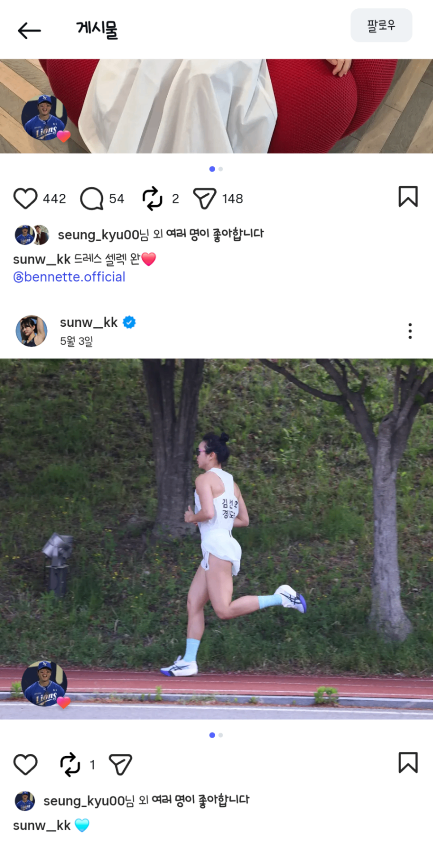 Screenshot_20260715_203926_Instagram.png