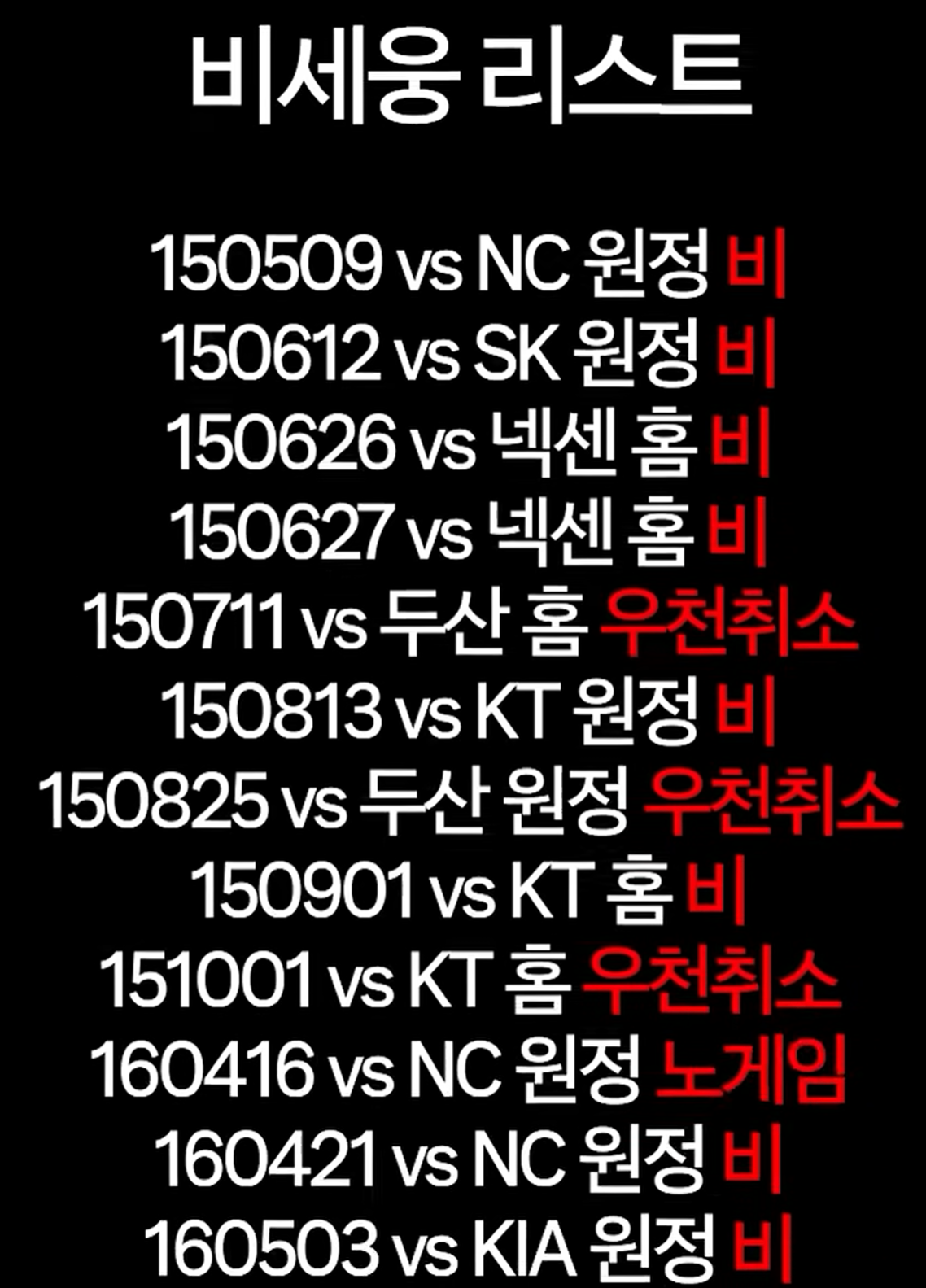 스크린샷 2025-11-13 211516.png