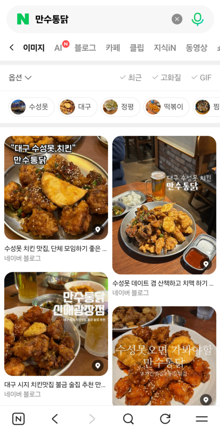 Screenshot_20260814_175542_NAVER.png