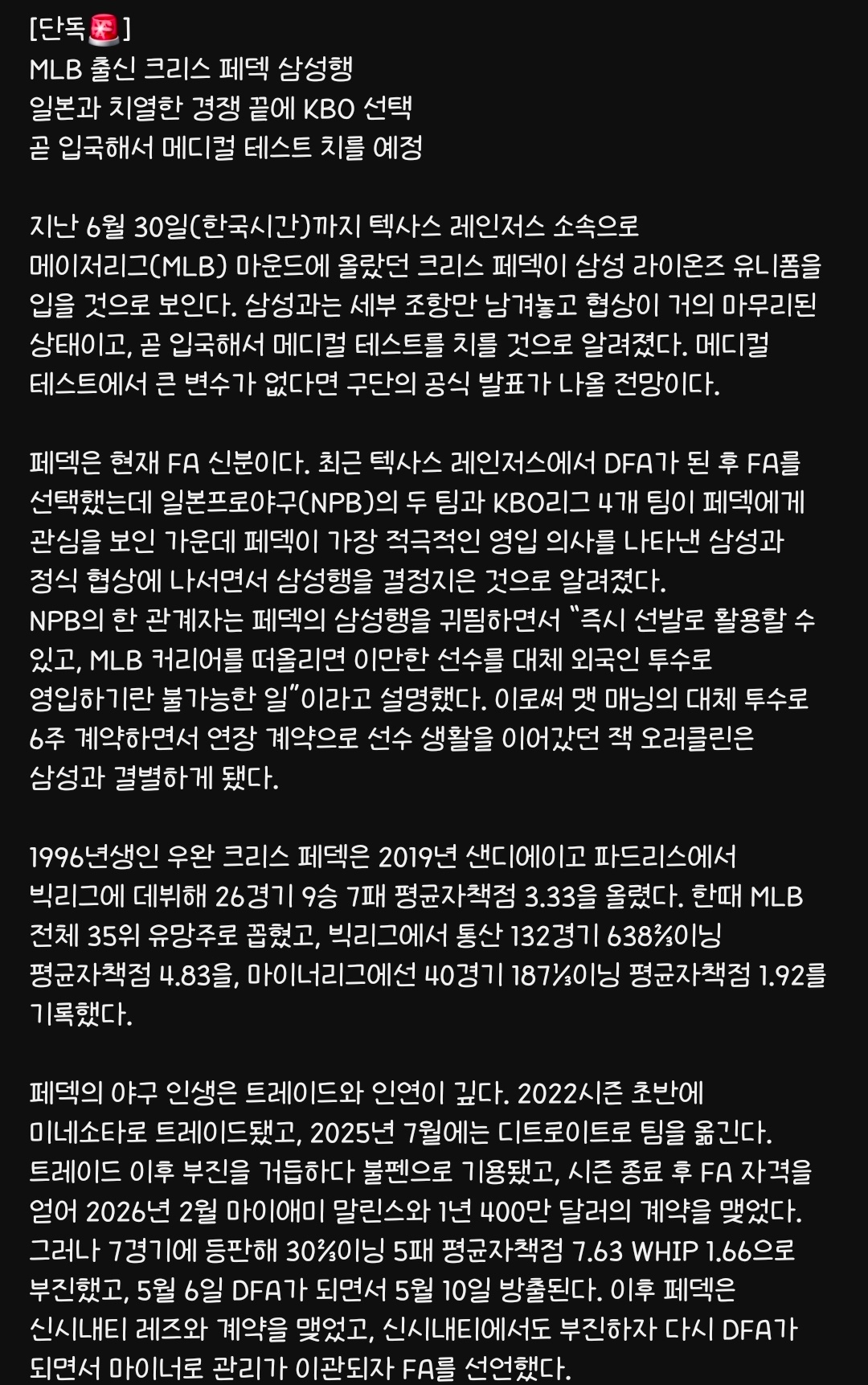 Screenshot_20260707_140849_YouTube.jpg