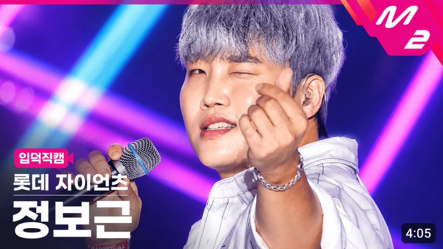 정보근.png