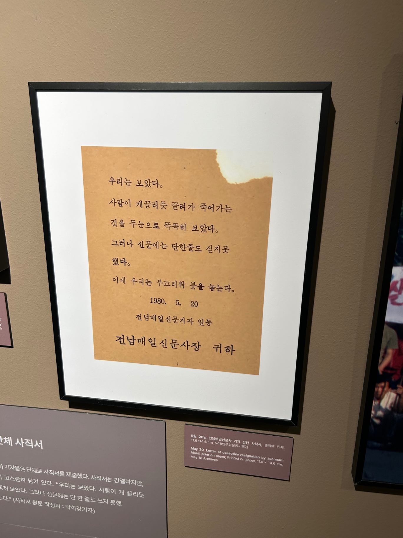 IMG_1058.jpeg