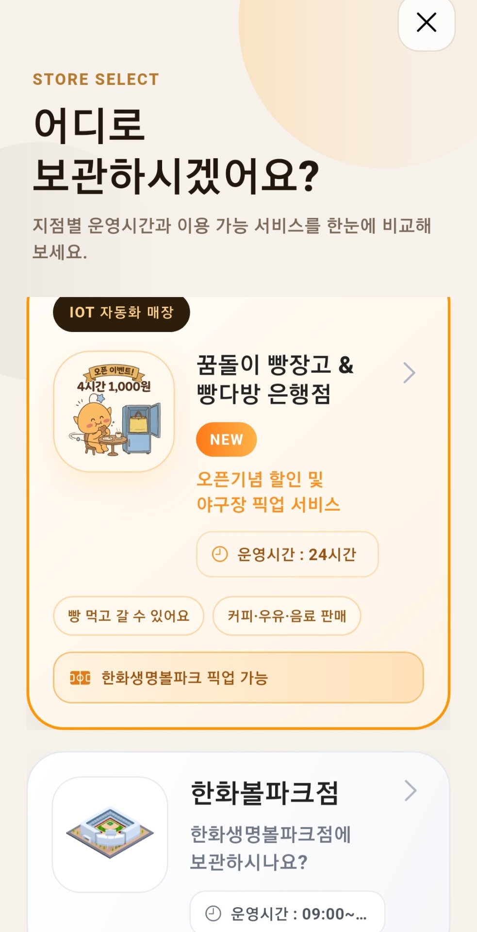 Screenshot_20260611_142049.jpg