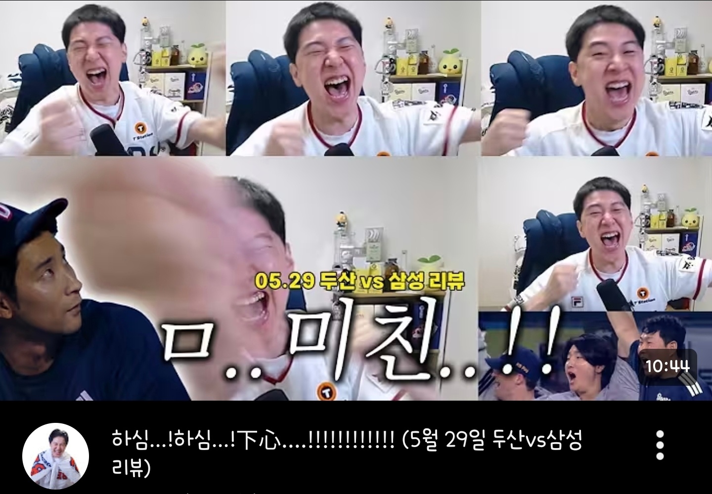 Screenshot_20260529_231341_YouTube.jpg