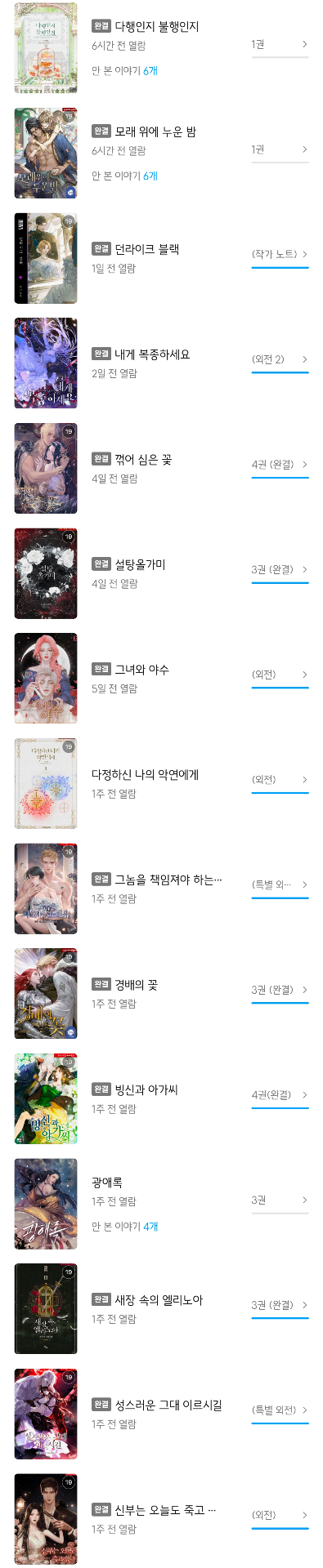 KakaoTalk_20260612_152137865.png