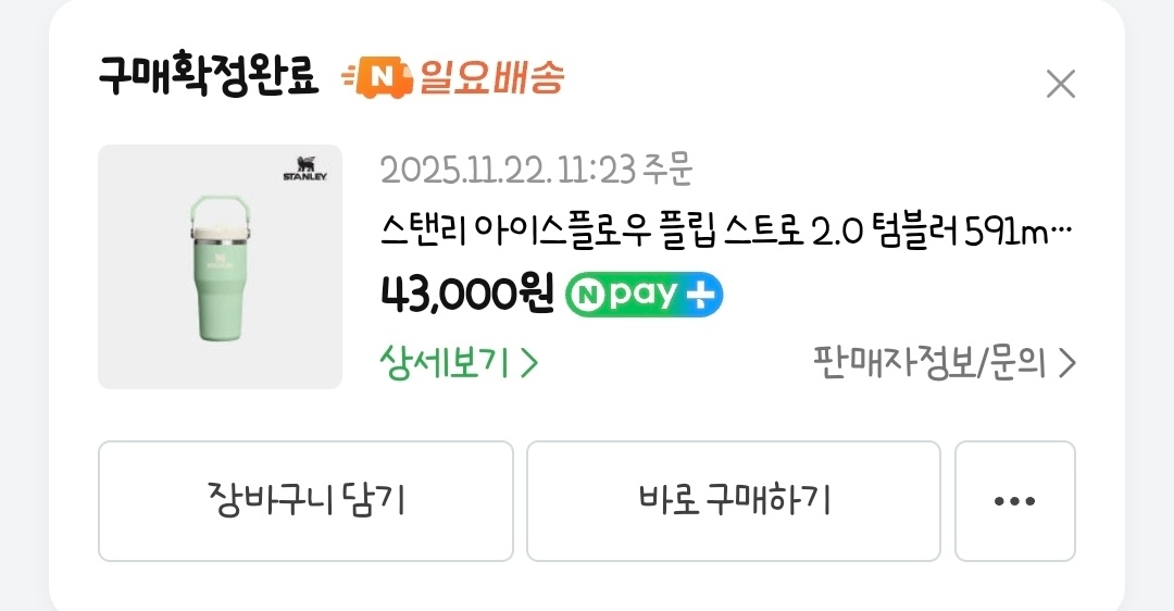 Screenshot_20260412_082931_Samsung Internet.jpg