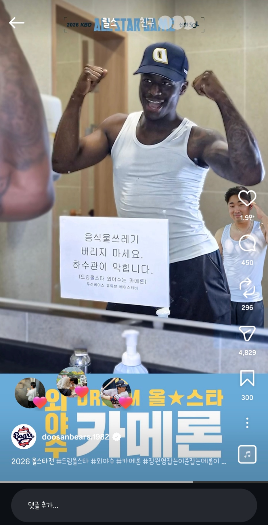 Screenshot_20260618_173638_Instagram.jpg