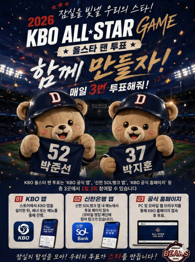 image_6a457354.png